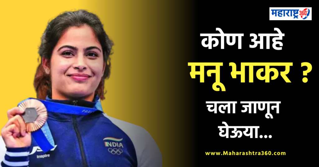 Manu Bhaker Age