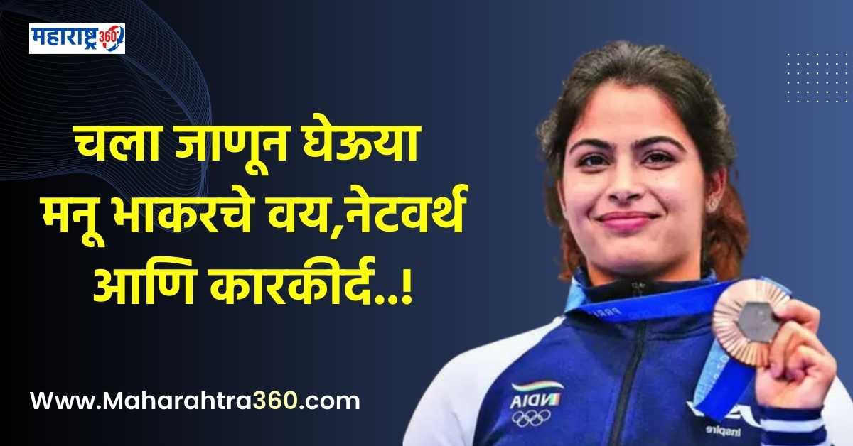 Manu Bhaker Age