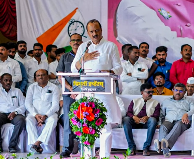 Ajit Pawar Vidhansabha